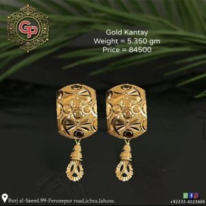 Gold Earring Design