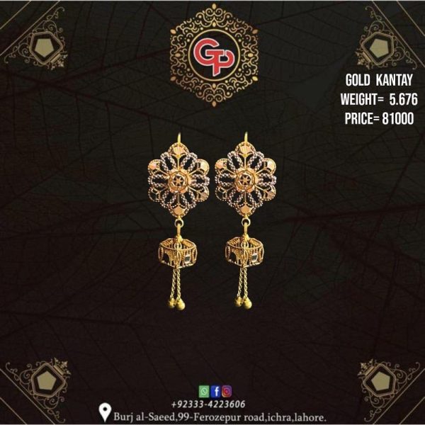 Gold Earring Design