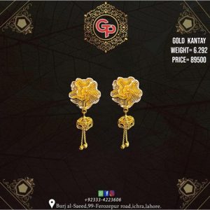 Gold Earring Design