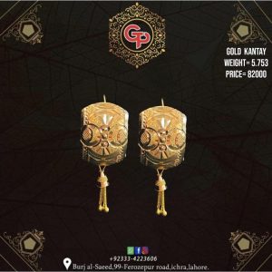 Gold Earring Design