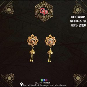 Gold Earring Design