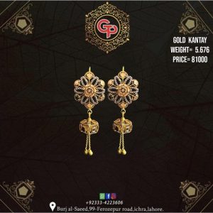 Gold Earring Design