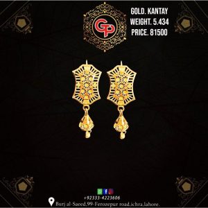 Gold Earring Design